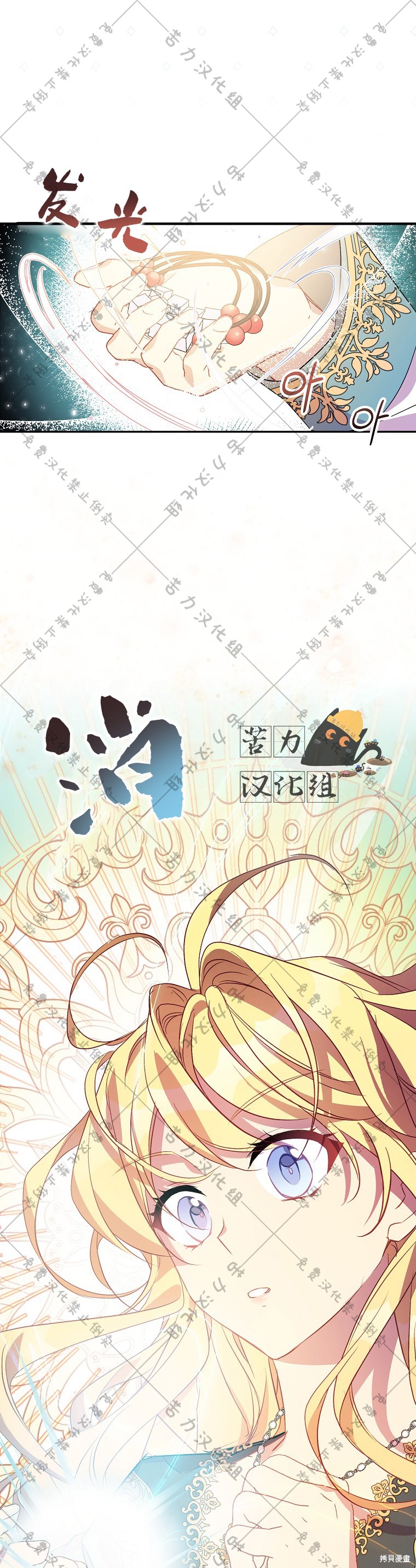 第20话10