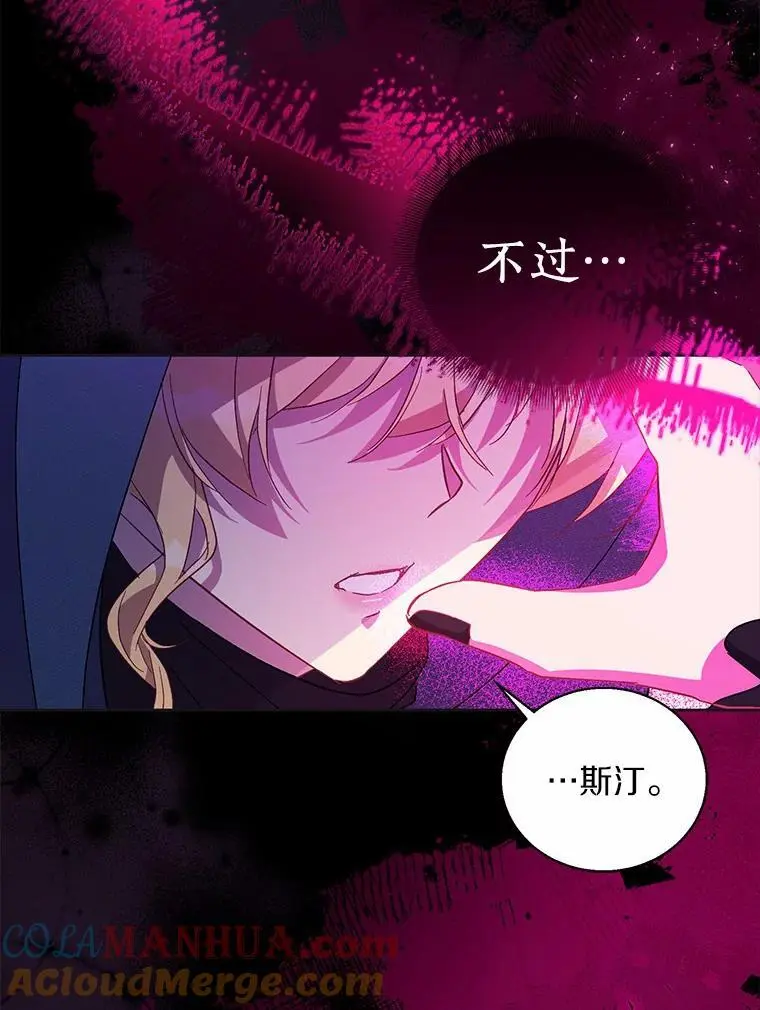 46.黑魔法公会116