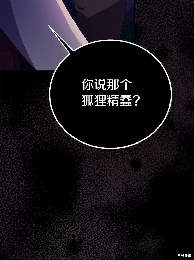 第39话74