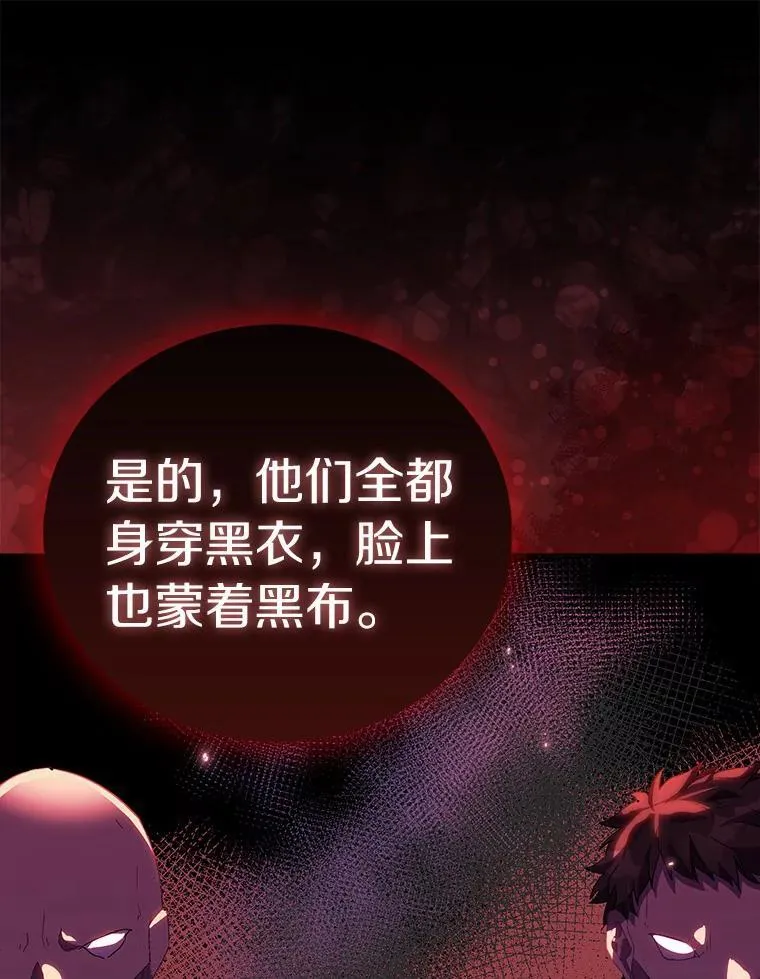 56.瞬移点87