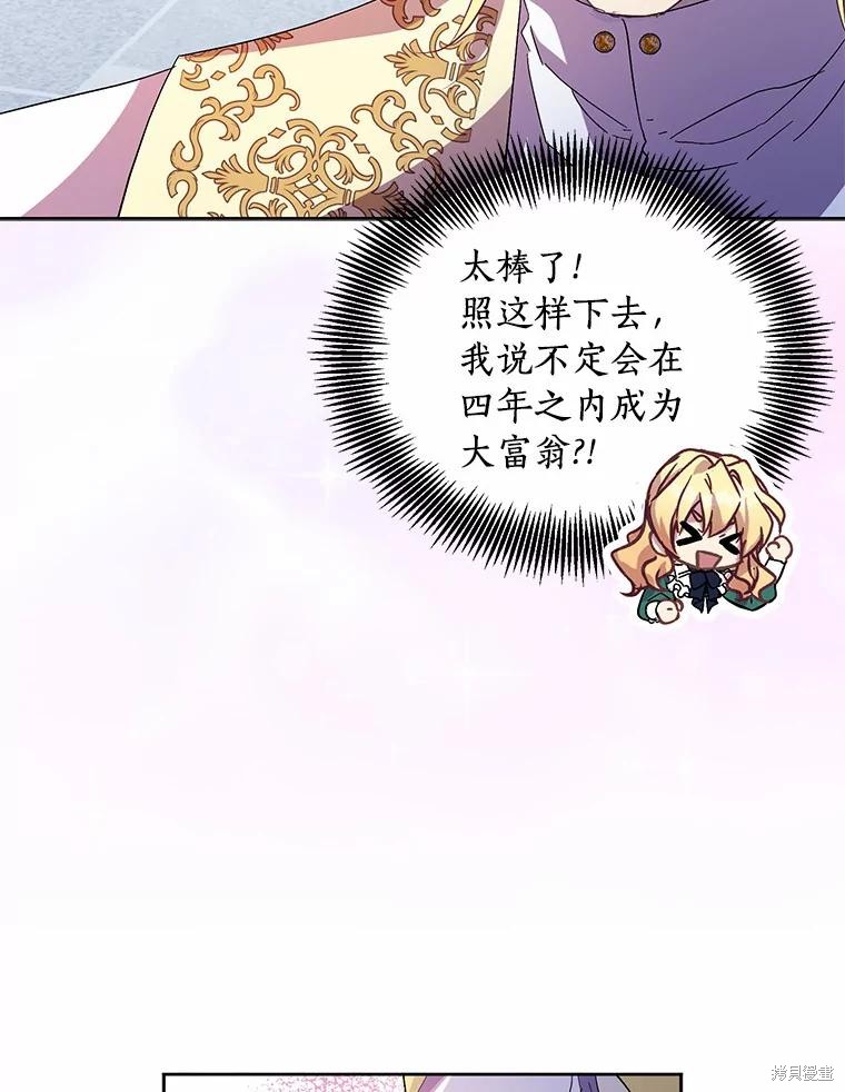 第40话49