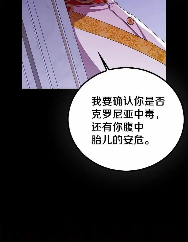 47.神殿的主人121