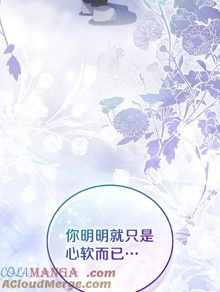 60.彻夜守护136