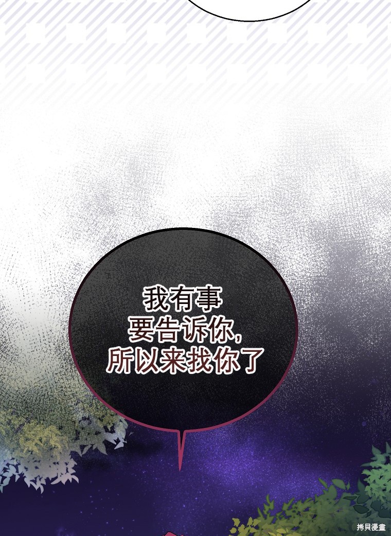 第16话76