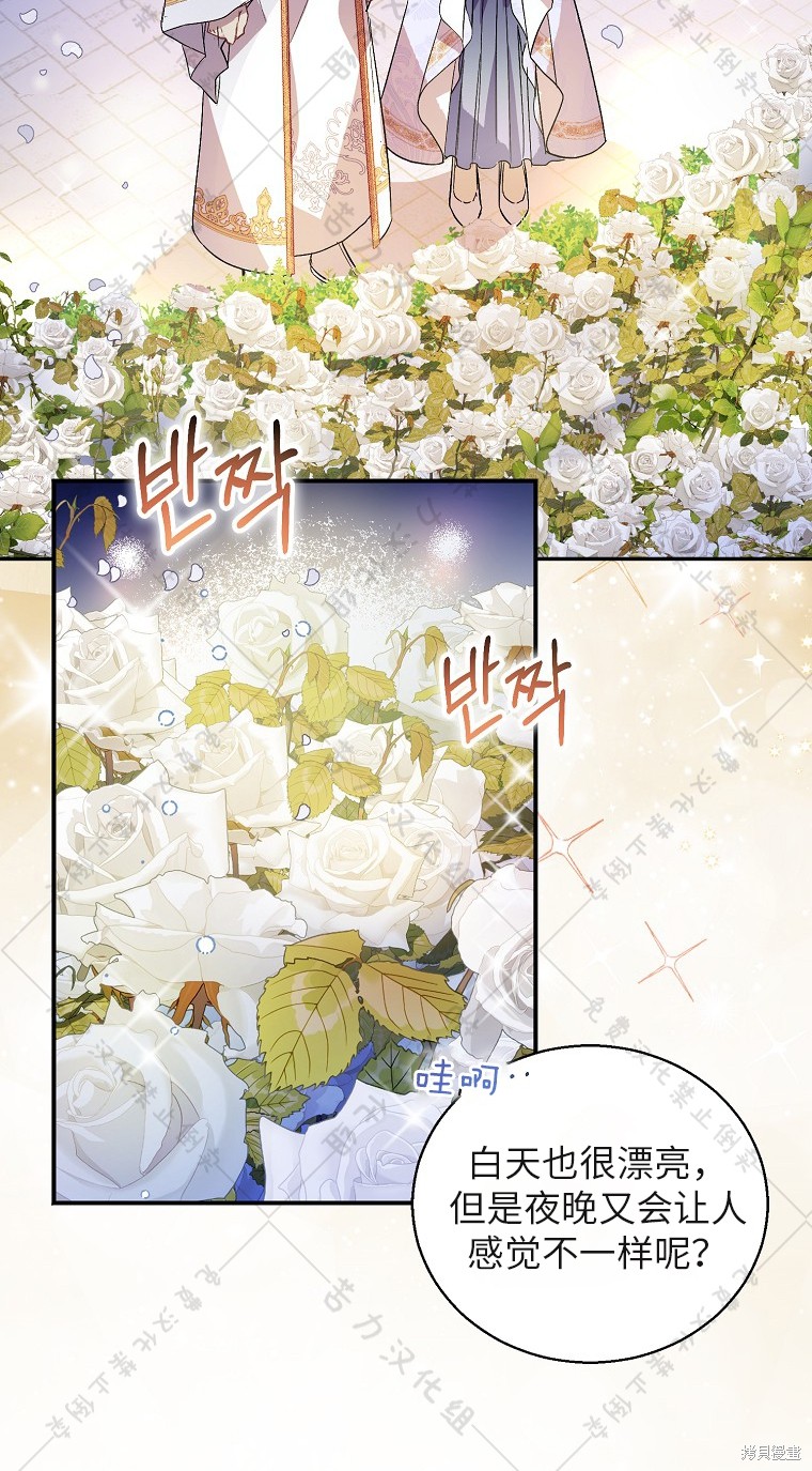 第29话41
