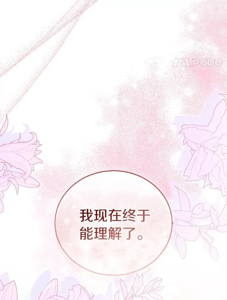 59.庆功宴3