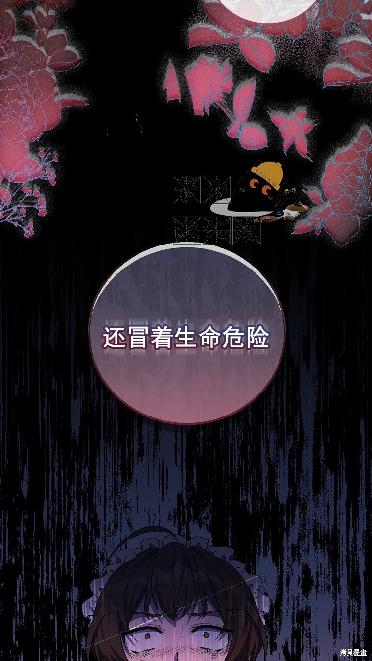 第3话37