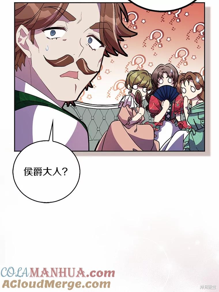 第38话52