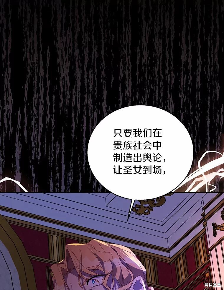 第39话95