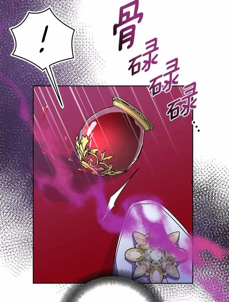 48.将计就计61