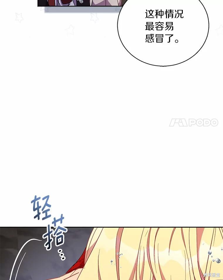 第44话51