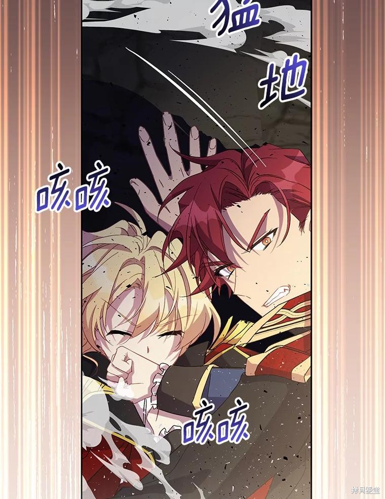第44话99