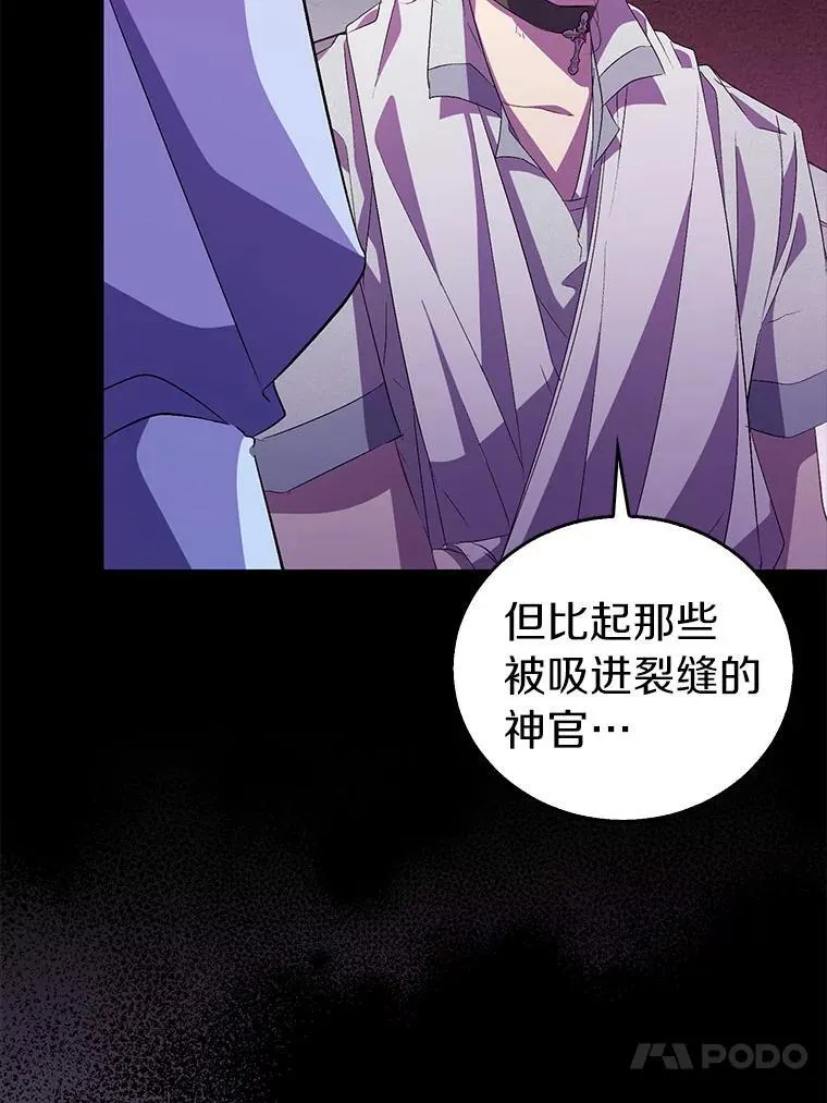53.魔界裂缝45