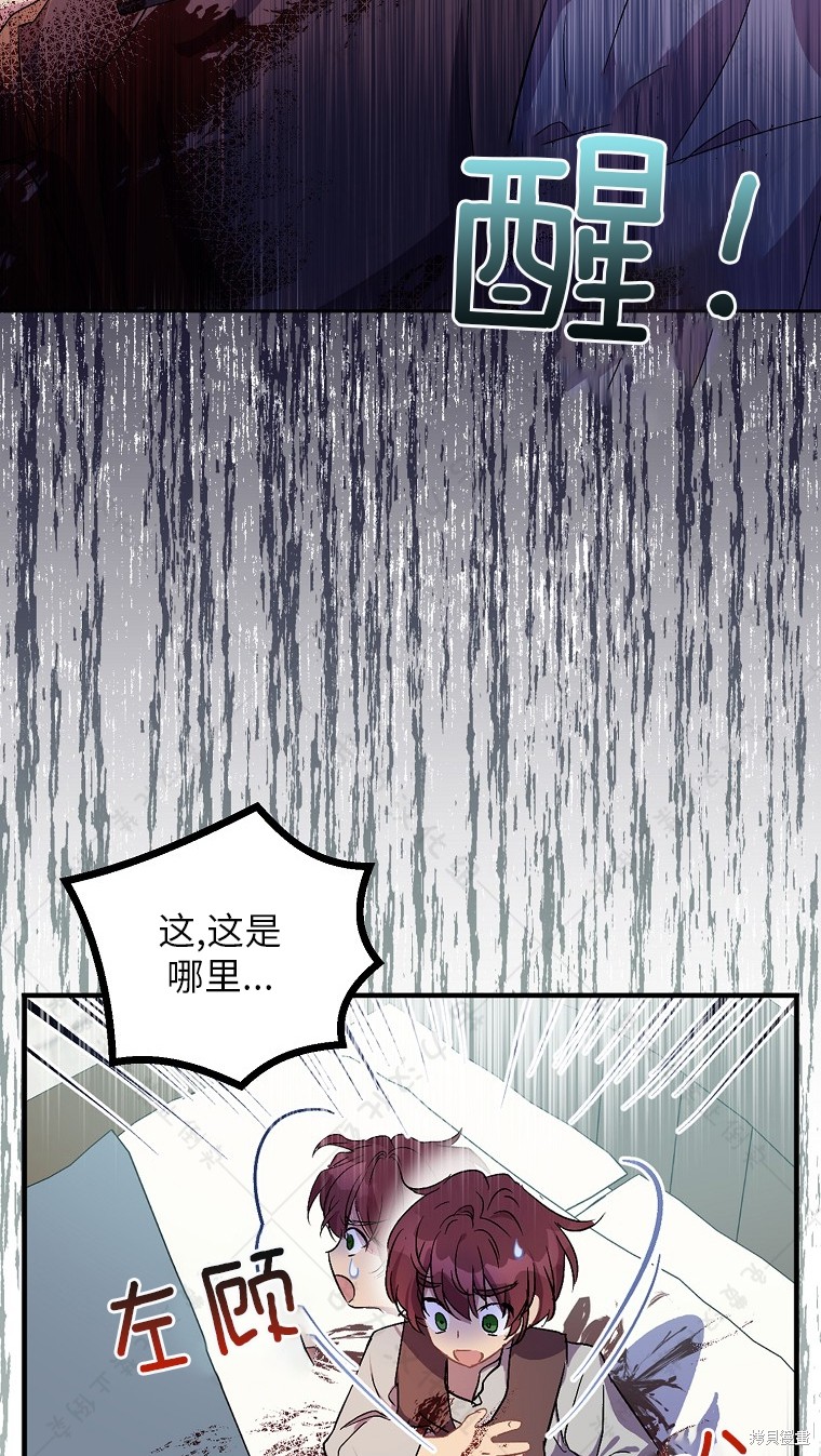 第27话75