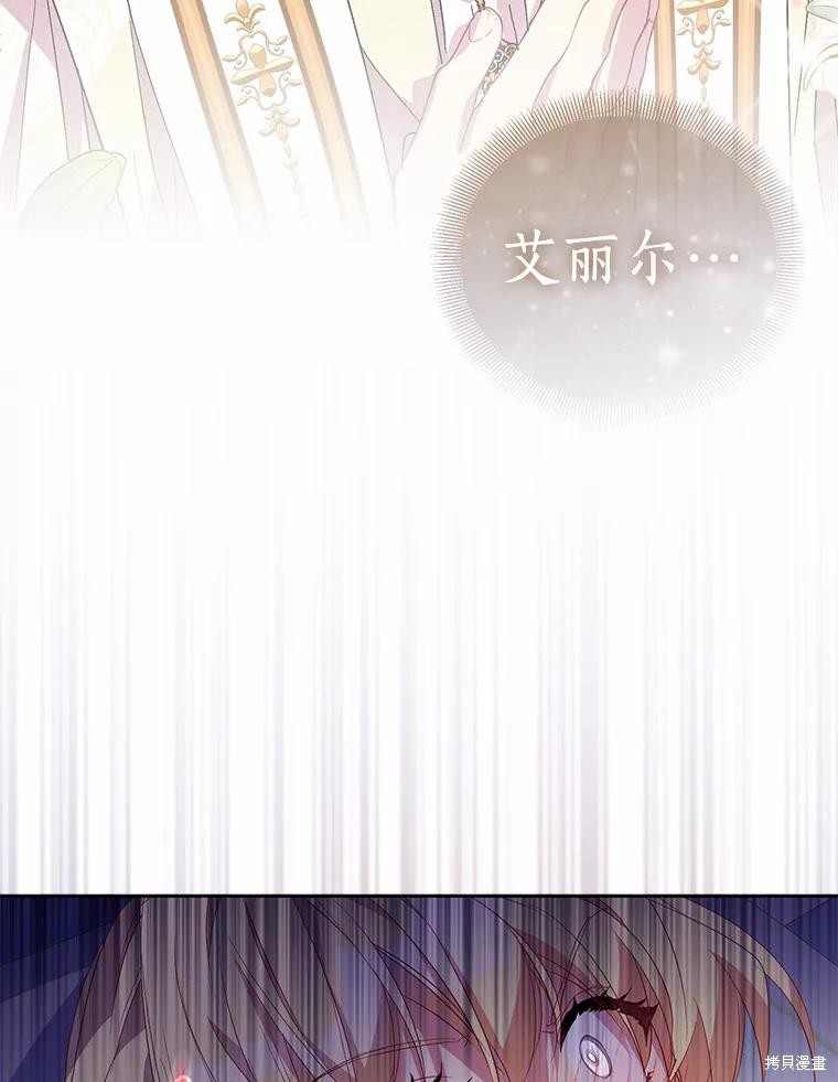 第37话138
