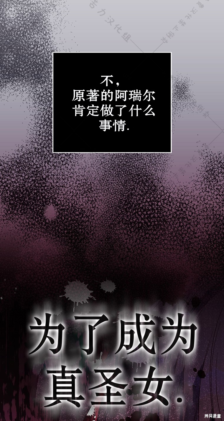 第30话32