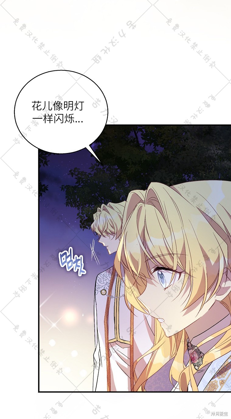 第29话42