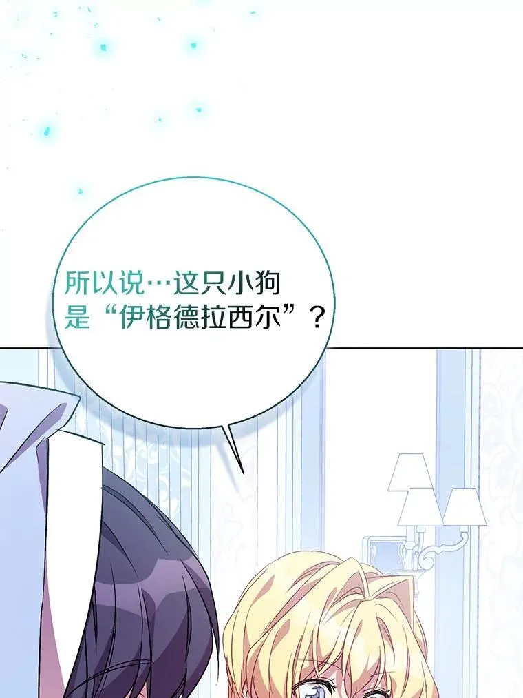 54.破壳而出23