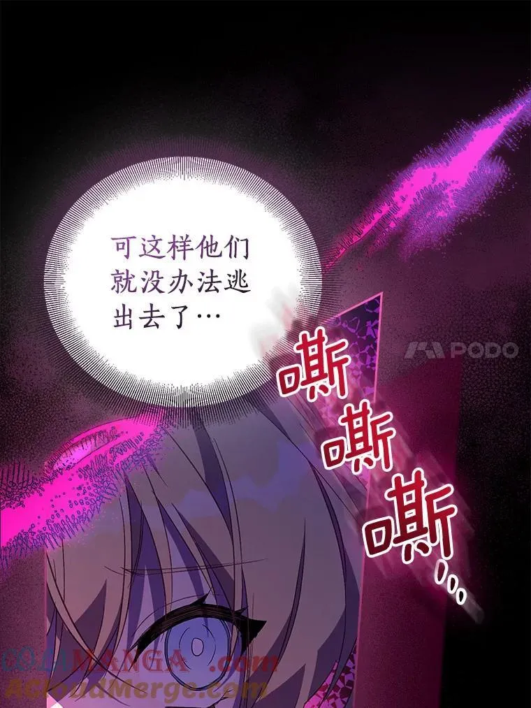 61.蜘蛛女王76