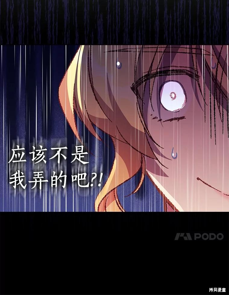 第44话26