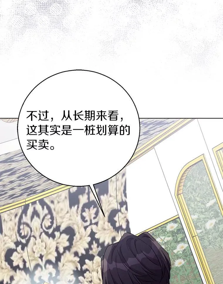55.最佳旅伴102