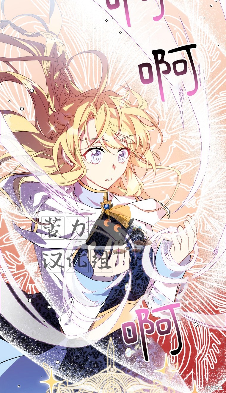第16话9