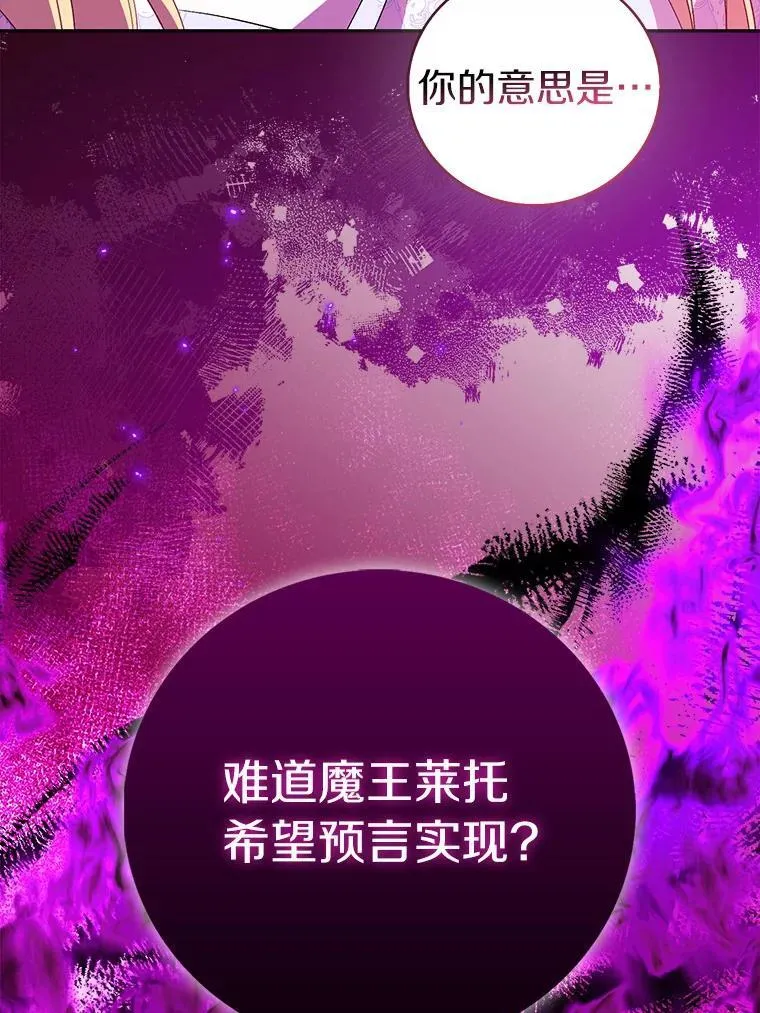 63.尴尬的庆功宴37