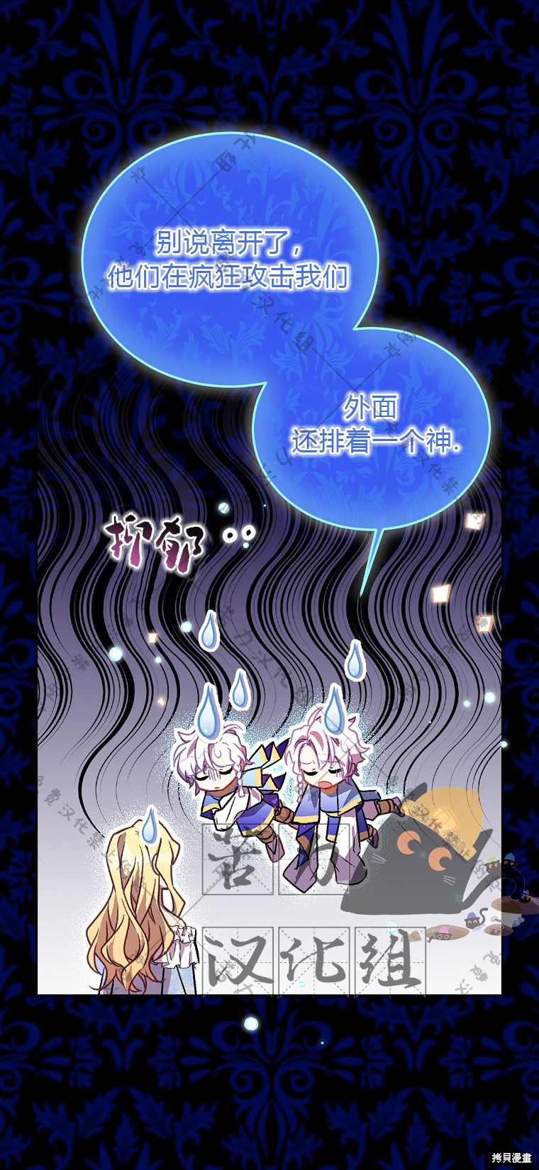 第19话38