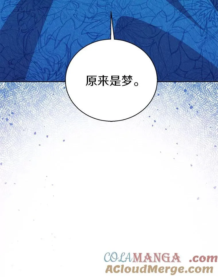 53.魔界裂缝12