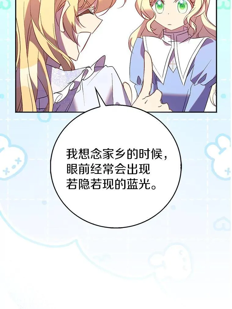 67.消失的神谕66
