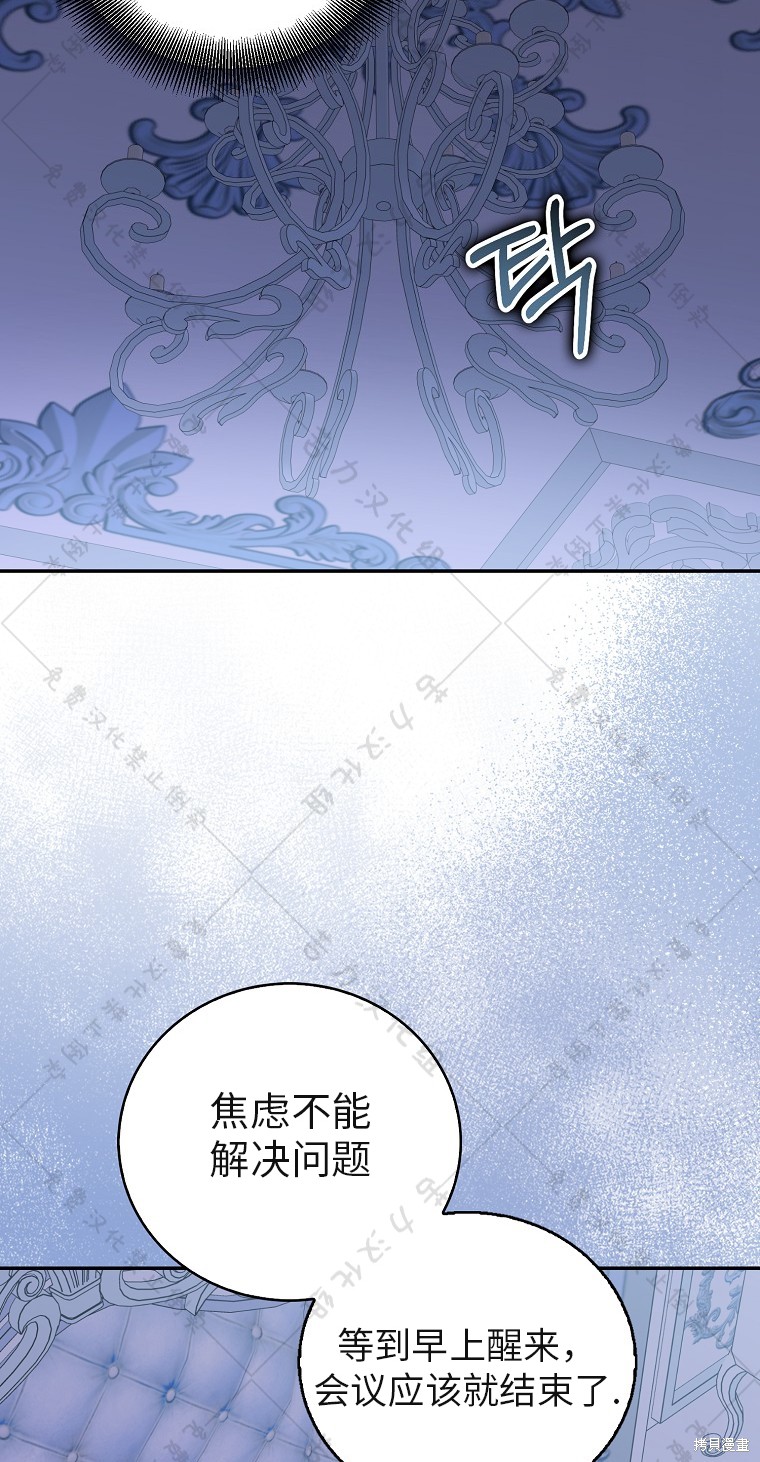 第30话68