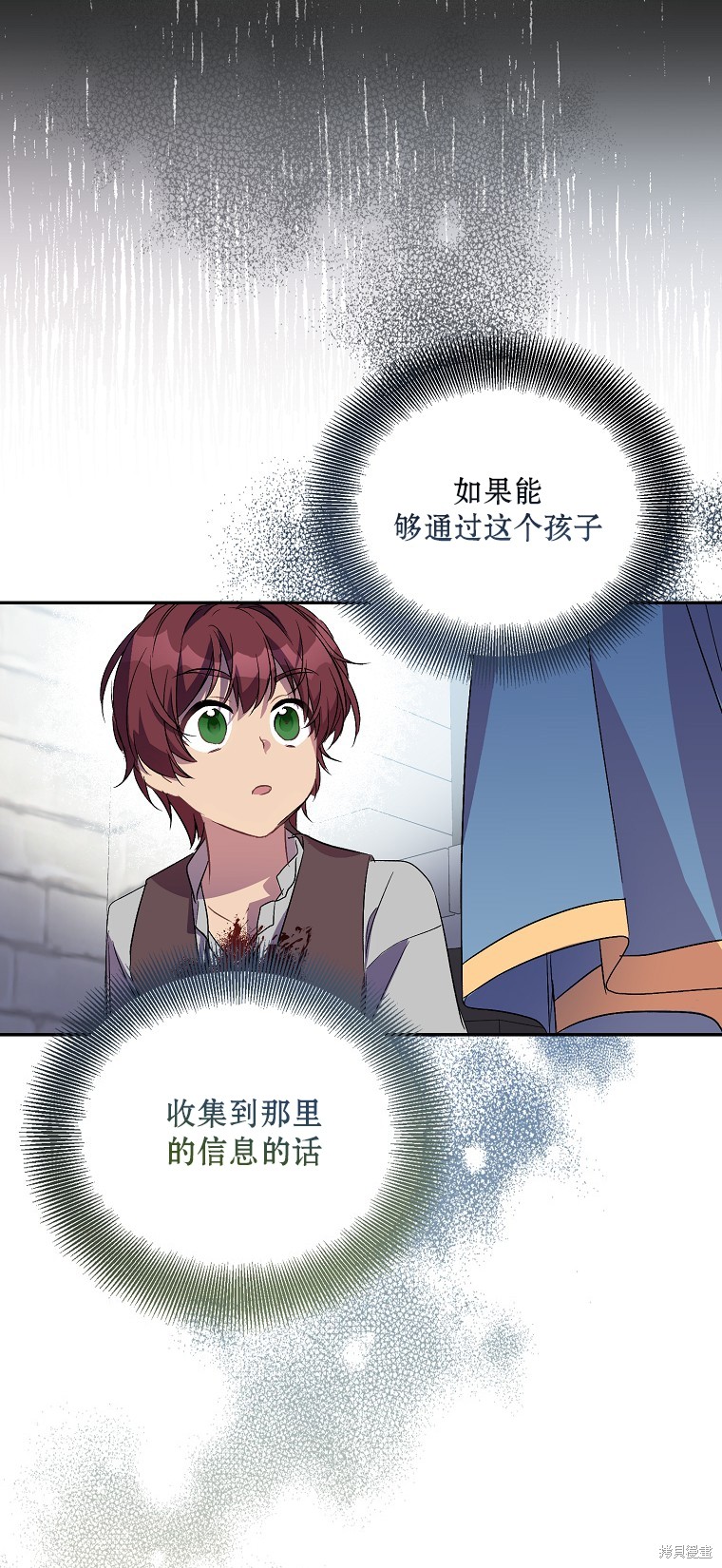 第28话4