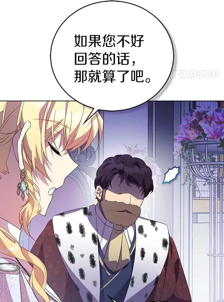 59.庆功宴106