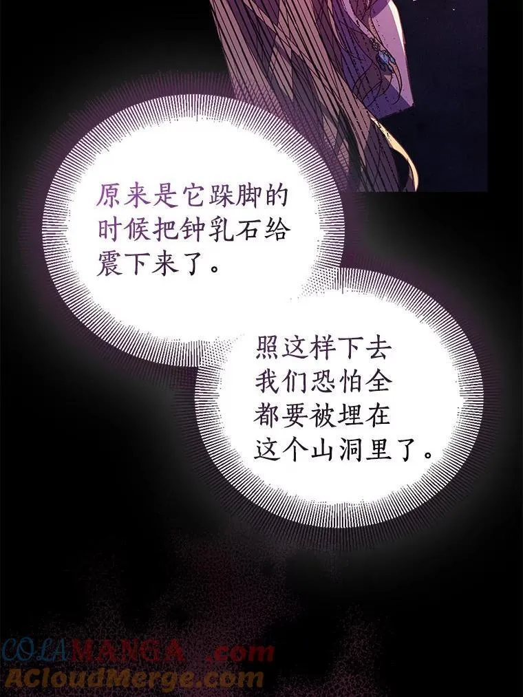 61.蜘蛛女王100