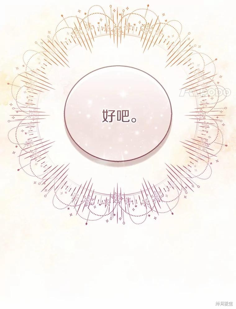 第41话126