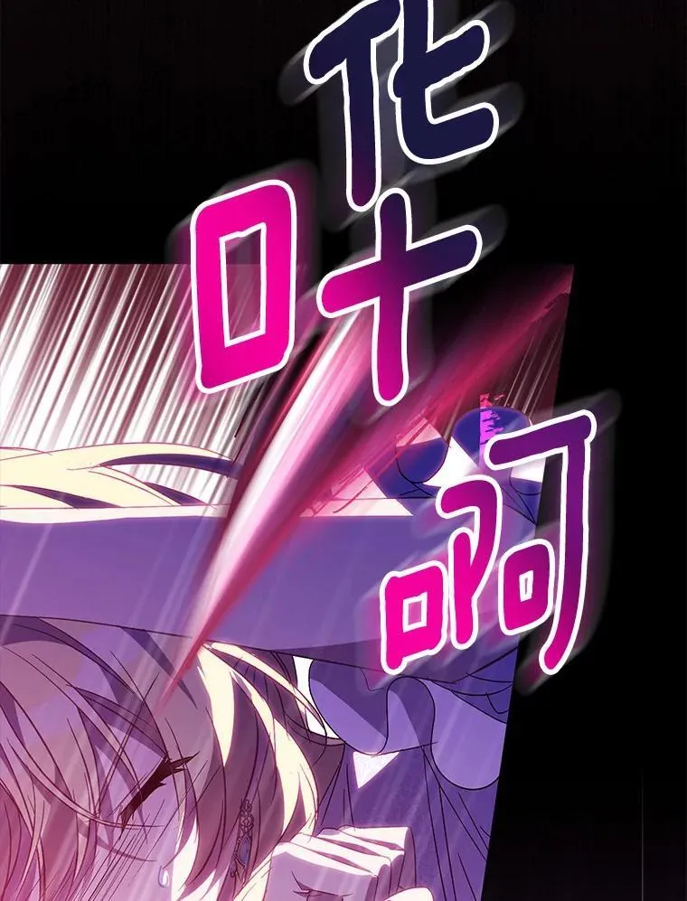 61.蜘蛛女王117