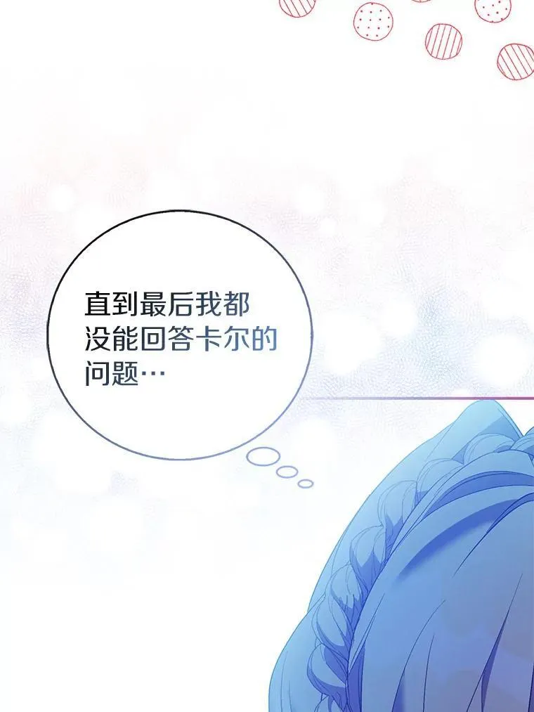 64.夜游97