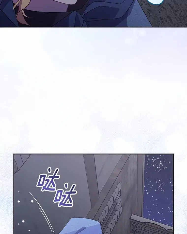 46.黑魔法公会9