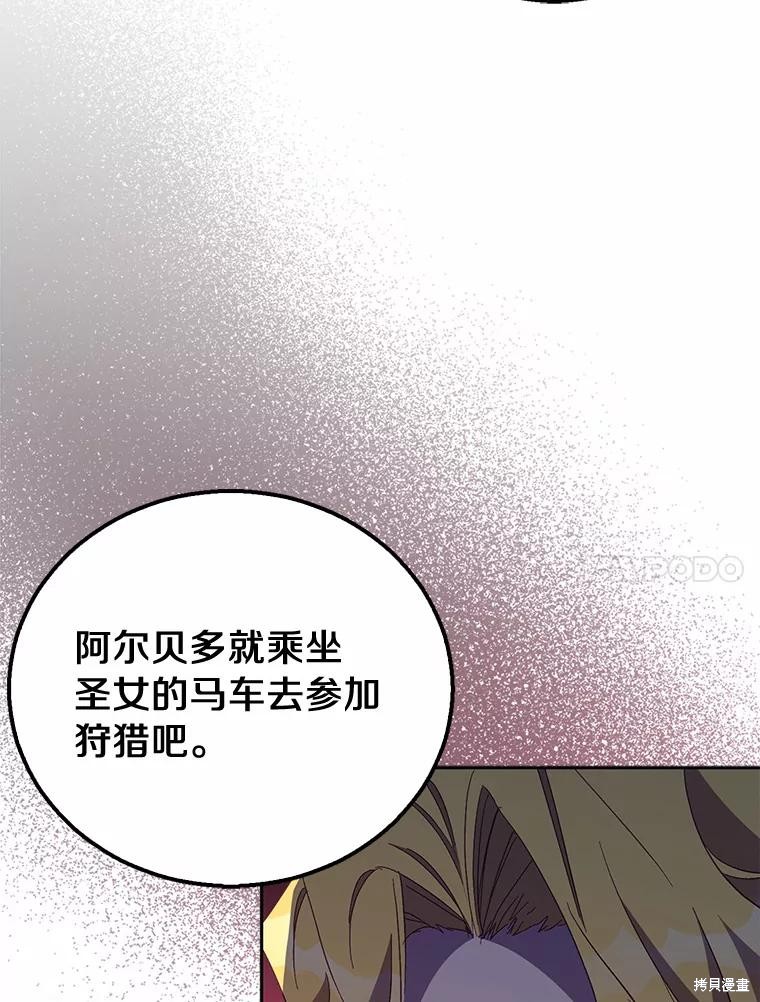第42话22