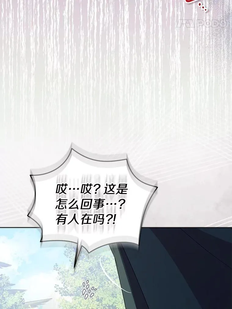 57.真心话游戏43
