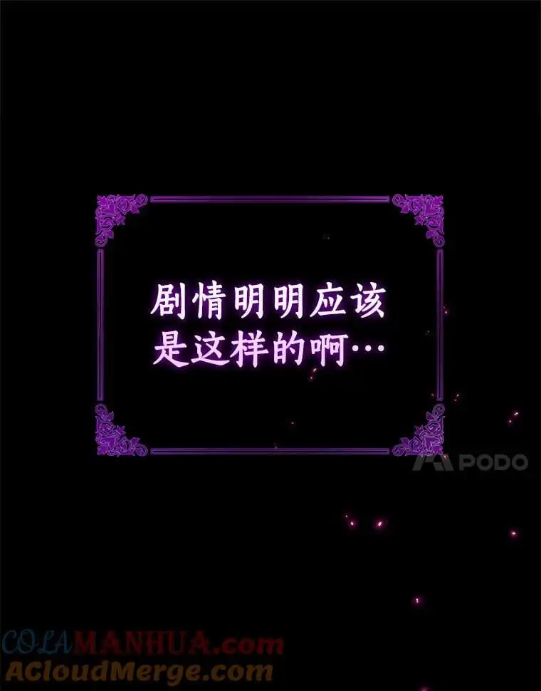 52.新入场的神（本季完）104