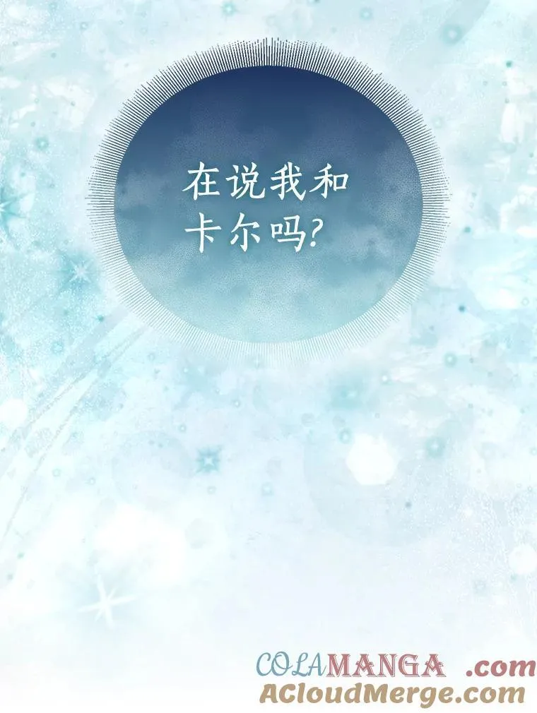 65.圣女归来28