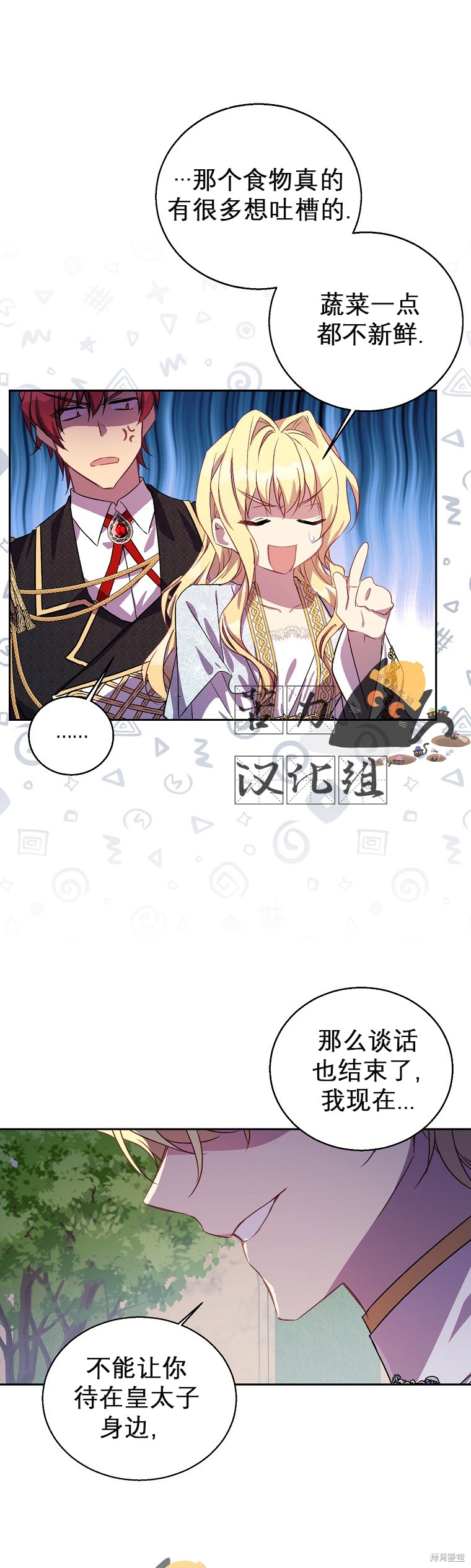 第18话5