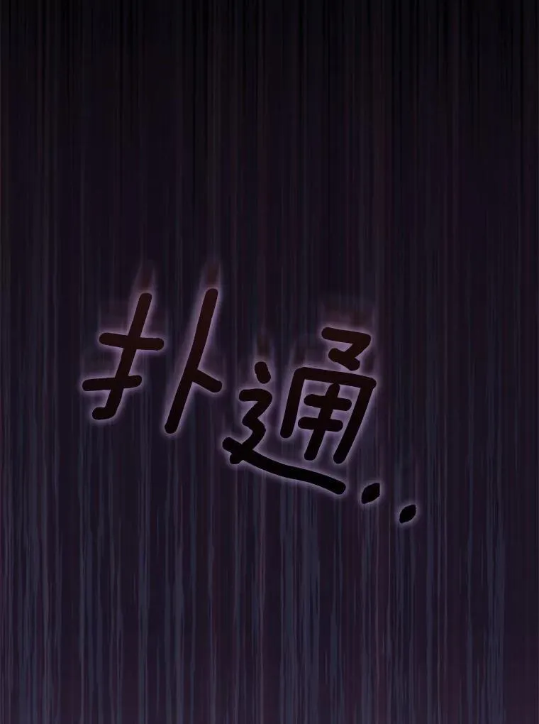 58.结界103