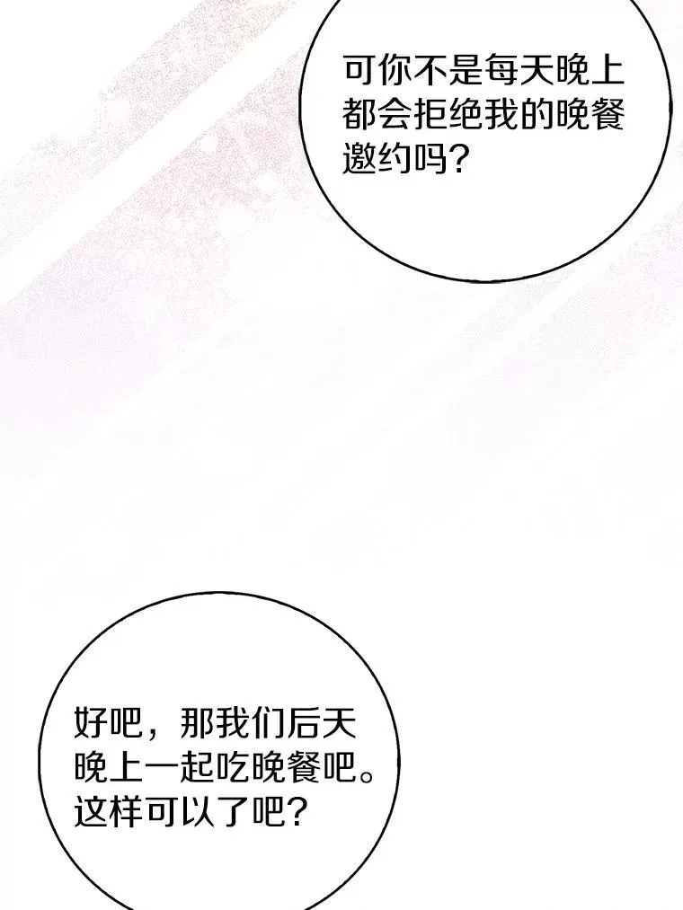 68.冤家路窄66