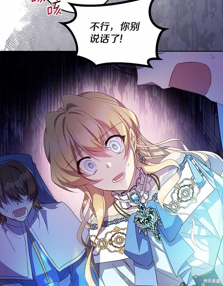 第37话10