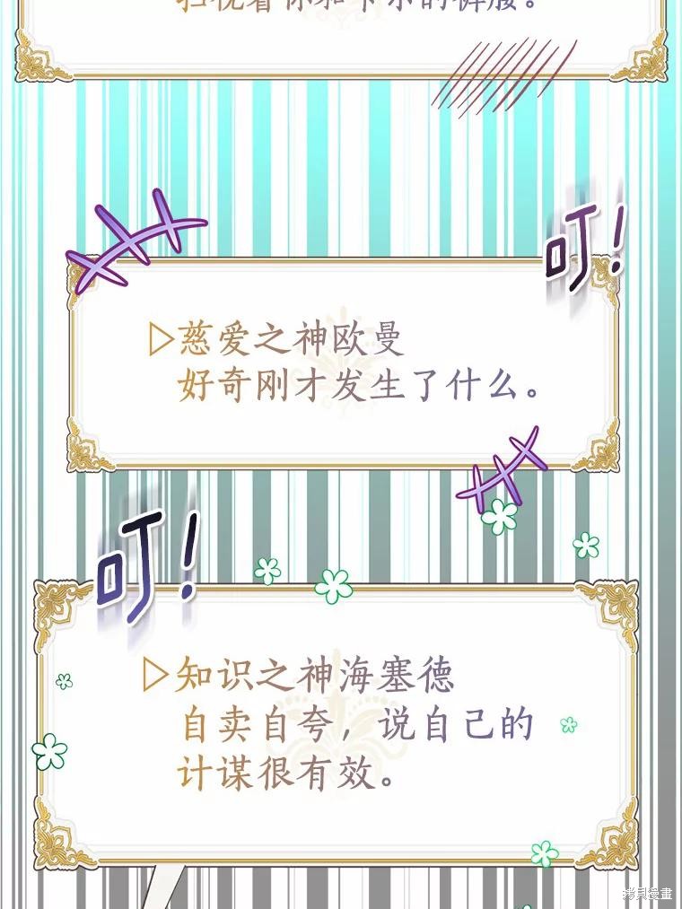第44话107