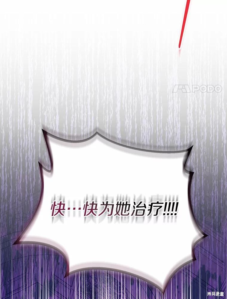 第36话111