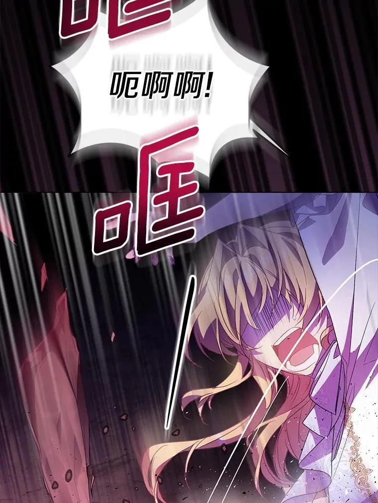 61.蜘蛛女王97