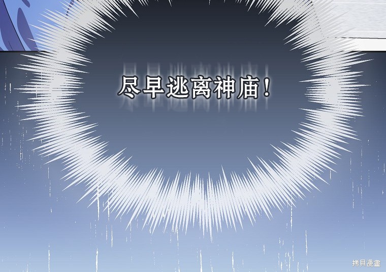 第15话76